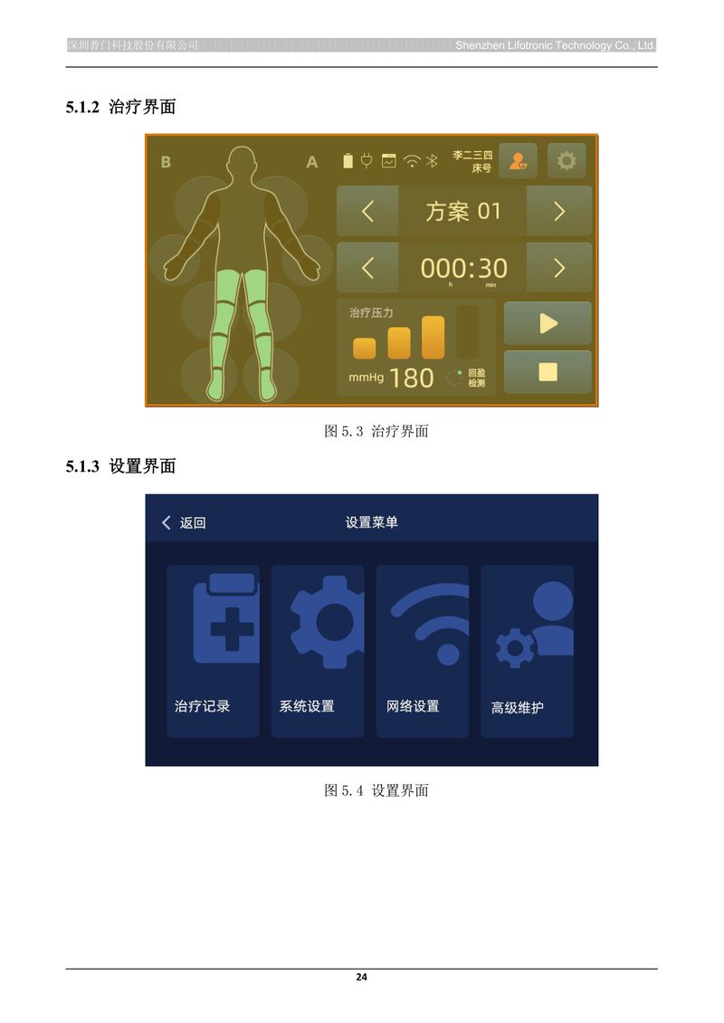 待审 p30 高亮